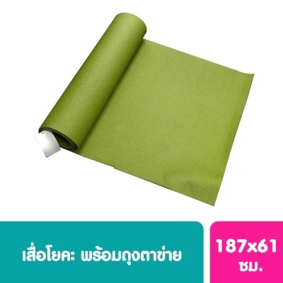 Watsons Watsons Yoga Mat With Net Bag 1s.This Pricing is for single piece and Could not be sp