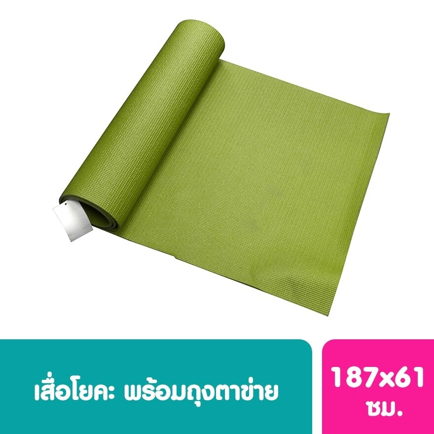 Watsons Yoga Mat With Net Bag 1s.This Pricing is for single piece and Could not be sp