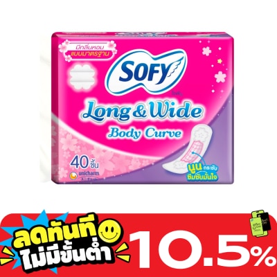 Sofy โซฟี แผ่นอนามัย ลอง แอนด์ ไวด์ บอดี้ เคิร์ฟ แบบมาตรฐาน มีกลิ่นหอม 40 ชิ้น image
