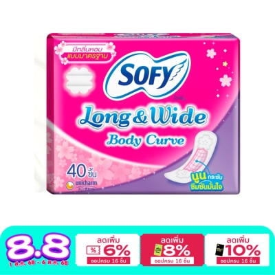 Sofy โซฟี แผ่นอนามัย ลอง แอนด์ ไวด์ บอดี้ เคิร์ฟ แบบมาตรฐาน มีกลิ่นหอม 40 ชิ้น