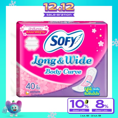 Sofy โซฟี แผ่นอนามัย ลอง แอนด์ ไวด์ บอดี้ เคิร์ฟ แบบมาตรฐาน มีกลิ่นหอม 40 ชิ้น