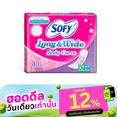 Sofy โซฟี แผ่นอนามัย ลอง แอนด์ ไวด์ บอดี้เคิร์ฟ แบบมาตรฐาน ไม่มีน้ำหอม 40ชิ้น image