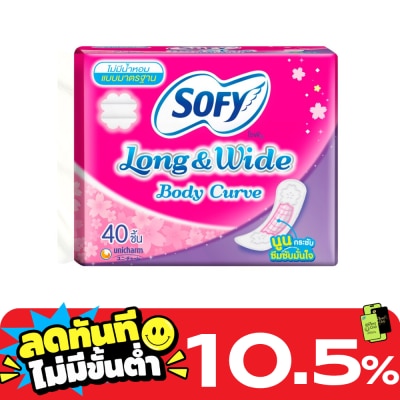 Sofy โซฟี แผ่นอนามัย ลอง แอนด์ ไวด์ บอดี้เคิร์ฟ แบบมาตรฐาน ไม่มีน้ำหอม 40ชิ้น image