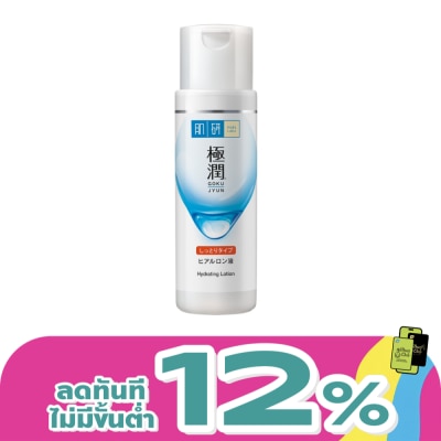 Hada Labo - Hada Labo Hydrating Lotion 170 Ml.โลชั่นน้ำตบ