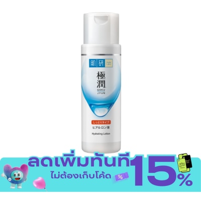 Hada Labo Hada Labo Hydrating Lotion 170 Ml.โลชั่นน้ำตบ image