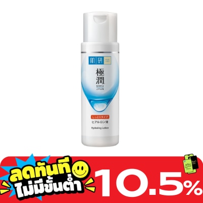 Hada Labo Hada Labo Hydrating Lotion 170 Ml.โลชั่นน้ำตบ image