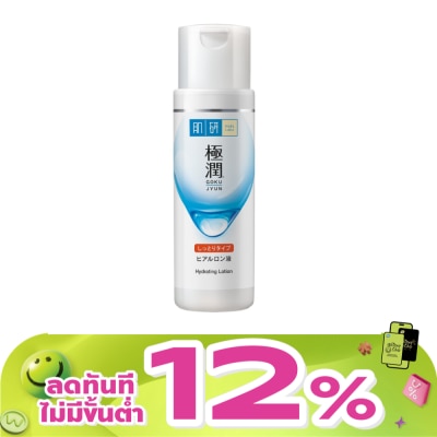 Hada Labo - Hada Labo Hydrating Lotion 170 Ml.โลชั่นน้ำตบ