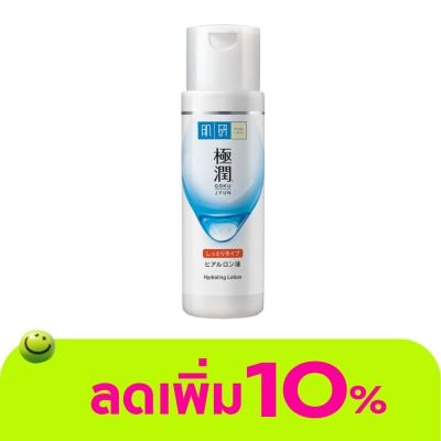 Hada Labo - Hada Labo Hydrating Lotion 170 Ml.โลชั่นน้ำตบ