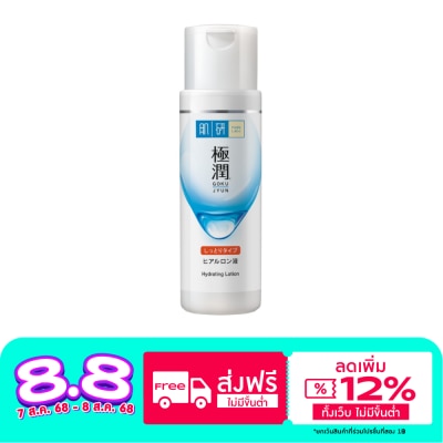 Hada Labo Hada Labo Hydrating Lotion 170 Ml.โลชั่นน้ำตบ