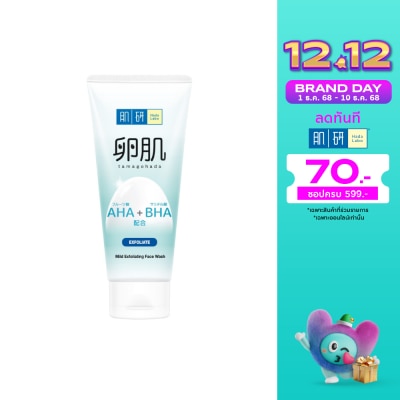 Hada Labo ฮาดะ ลาโบะ เอเอชเอ + บีเอชเอ มายด์ เอกซ์โฟลิเอทติ้ง เฟส วอช 130 มล.