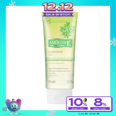 Smooth E สมูท อี เบบี้เฟซเจล เจลล้างหน้า สูตรไม่มีฟอง