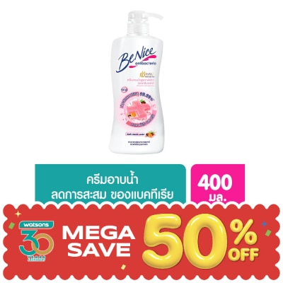 Benice - Benice Shower Cream Anti Bacteria Clean Care 400 Ml. ครีมอาบน้ำ image