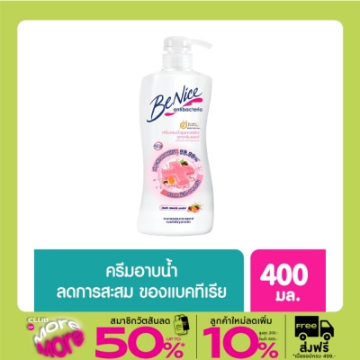 Benice Benice Shower Cream Anti Bacteria Clean Care 400 Ml. ครีมอาบน้ำ