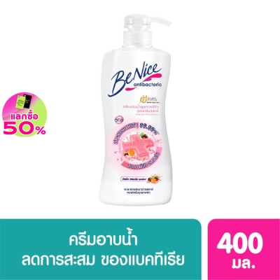 Benice บีไนซ์ ครีมอาบน้ำ แอนตี้ แบคทีเรีย คลีน แอนด์ แคร์ 400 มล. ครีมอาบน้ำ