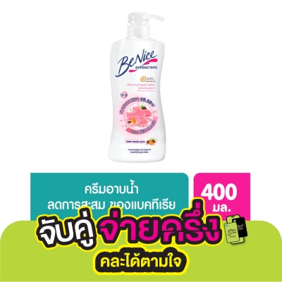 Benice บีไนซ์ ครีมอาบน้ำ แอนตี้ แบคทีเรีย คลีน แอนด์ แคร์ 400 มล. ครีมอาบน้ำ
