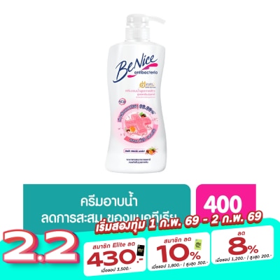 Benice บีไนซ์ ครีมอาบน้ำ แอนตี้ แบคทีเรีย คลีน แอนด์ แคร์ 400 มล. ครีมอาบน้ำ