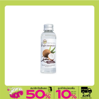 I-nature I-nature Virgin Coconut Oil 100 ml.
