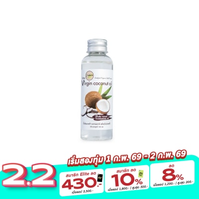 I-nature I-Nature ไอ-เนเจอร์ น้ำมันมะพร้าวธรรมชาติสกัดเย็น 100 % (100 มล.)