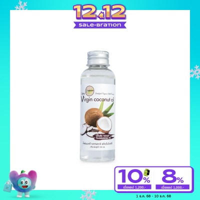 I-nature I-Nature ไอ-เนเจอร์ น้ำมันมะพร้าวธรรมชาติสกัดเย็น 100 %  (100 มล.)