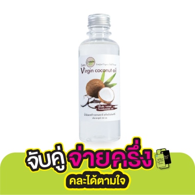 I-nature I-Nature ไอ-เนเจอร์ น้ำมันมะพร้าวธรรมชาติสกัดเย็น 100 %  (250 มล.)