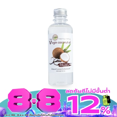 I-nature - i-nature Extra Virgin Coconut oil  Organic cold press 100     ( 250 ml.) image