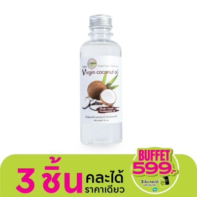 I-nature I-Nature ไอ-เนเจอร์ น้ำมันมะพร้าวธรรมชาติสกัดเย็น 100 %  (250 มล.)