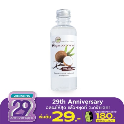 I-nature I-Nature ไอ-เนเจอร์ น้ำมันมะพร้าวธรรมชาติสกัดเย็น 100 %  (250 มล.)