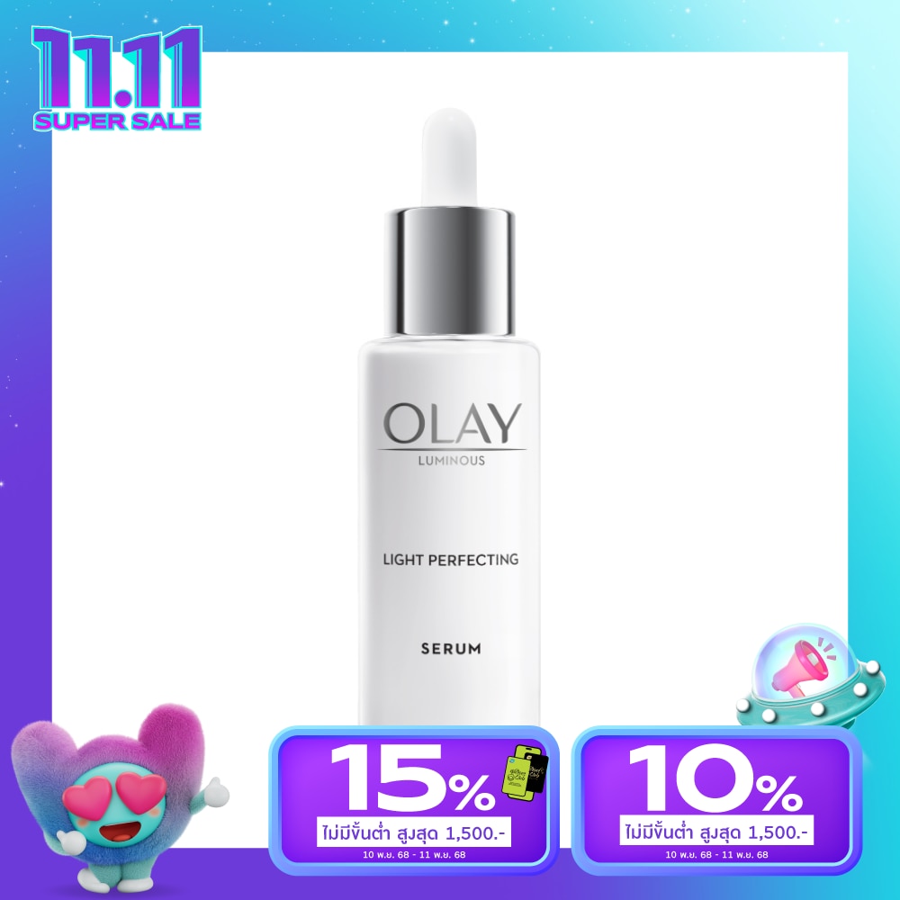 Olay โอเลย์ ลูมินัส ไลท์ เพอร์เฟคติ้ง ซีรั่ม 30 มล.