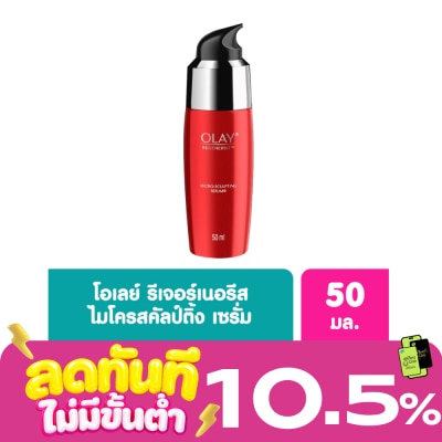 Olay Olay Regenerist Micro Sculpting Serum 50 Ml. image