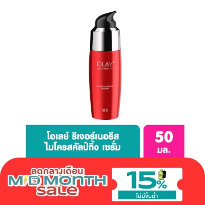 Olay โอเลย์ รีเจนเนอรีส ไมโคร สกัลป์ติ้ง เซรั่ม 50 มล. image
