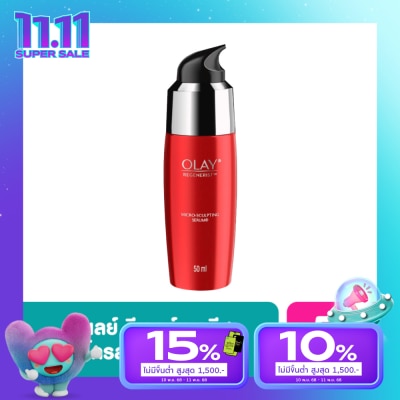 Olay โอเลย์ รีเจนเนอรีส ไมโคร-สกัลป์ติ้ง เซรั่ม 50 มล.