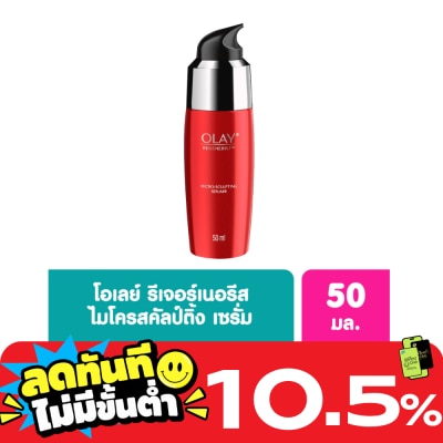 Olay โอเลย์ รีเจนเนอรีส ไมโคร สกัลป์ติ้ง เซรั่ม 50 มล. image