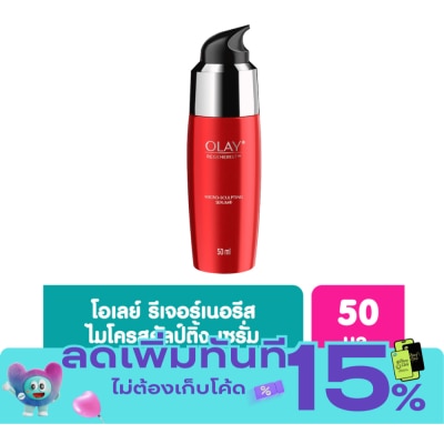 Olay โอเลย์ รีเจนเนอรีส ไมโคร สกัลป์ติ้ง เซรั่ม 50 มล. image