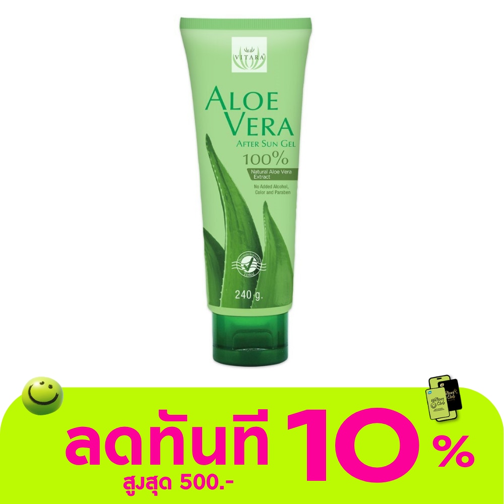 Vitara Aloe Vera Gel 99.5 240G. image