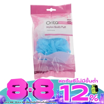 Orita - โอริต้า บอดี้ พัฟพ์ แพ็ค 2ชิ้น. image