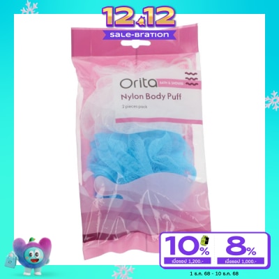 Orita โอริต้า บอดี้ พัฟพ์ แพ็ค 2ชิ้น.