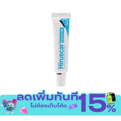 Hiruscar ฮีรูสการ์ โพสต์แอคแน่ 10 กรัม image