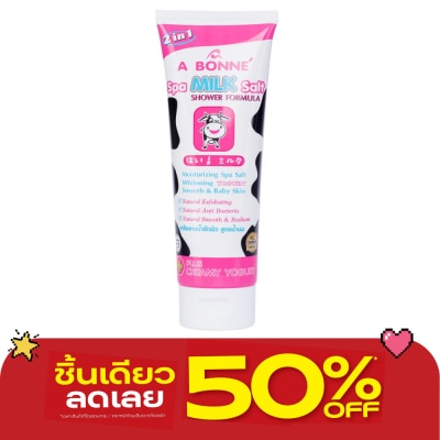 A Bonne - A Bonne' Spa Milk Salt Shower Formula 350 G. image