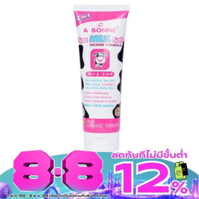 A Bonne - A Bonne' Spa Milk Salt Shower Formula 350 G. image