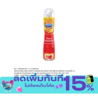 Durex Durex Play Sweet Strawberry 100 ml. image