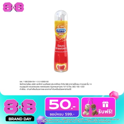 Durex - เจลหล่อลื่นดูเร็กซ์ เพลย์ สวีท สตรอเบอร์รี่ (100 มล.) image
