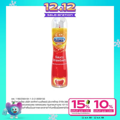 Durex เจลหล่อลื่นดูเร็กซ์ เพลย์ สวีท สตรอเบอร์รี่ (100 มล.)