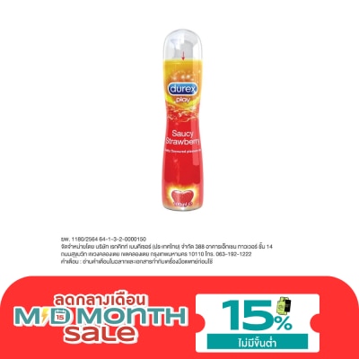 Durex เจลหล่อลื่นดูเร็กซ์ เพลย์ สวีท สตรอเบอร์รี่ (100 มล.) image