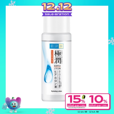 Hada Labo Hada Labo Hydrating Lotion 30 Ml.