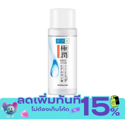 Hada Labo ฮาดะ ลาโบะ ไฮเดรทติ้ง โลชั่น 30 มล. image