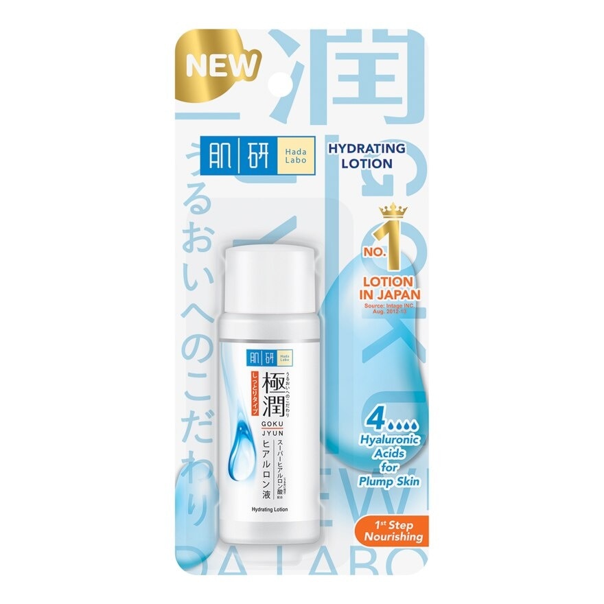 Hada Labo Hydrating Lotion 30 Ml.