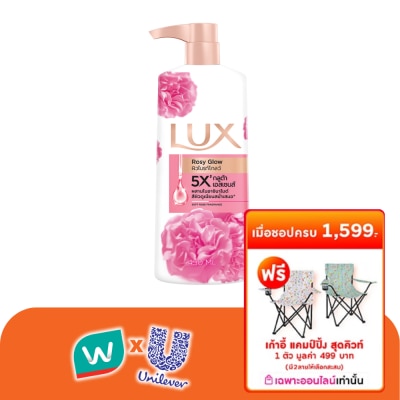 Lux - ลักส์ ครีมอาบน้ำ โรซี่ โกลว์ 450 มล.