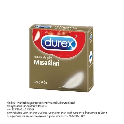 Durex Durex Fetherlite Ultima (3's)