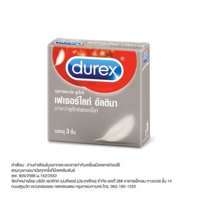 Durex - ถุงยางอนามัยดูเร็กซ์ เฟเธอร์ไลท์ อัลติมา (3 ชิ้น)
