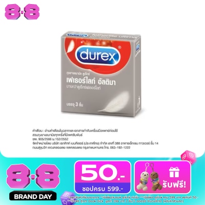 Durex - ถุงยางอนามัยดูเร็กซ์ เฟเธอร์ไลท์ อัลติมา (3 ชิ้น) image